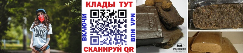 Купить наркотик Малаховка A-PVP Марихуана МЕФ ГАШИШ
