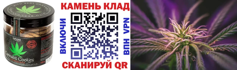 Еда ТГК конопля Малаховка