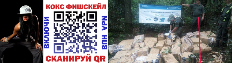 COCAIN 98%  Малаховка 