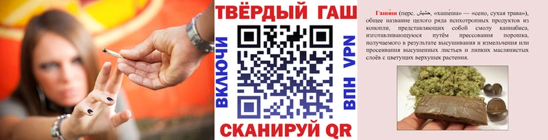 наркотики  Малаховка  Гашиш гашик 