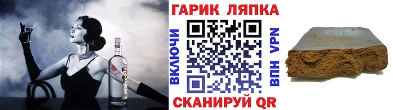 ГАШ Ice-O-Lator Малаховка