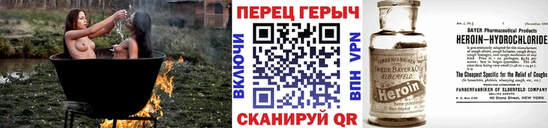 наркотики  Малаховка  ГЕРОИН VHQ 