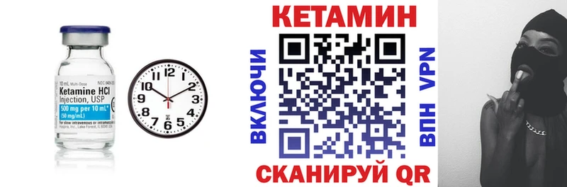 КЕТАМИН VHQ  Малаховка 