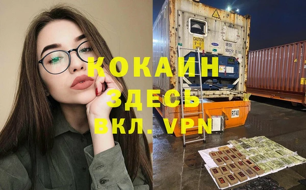 герыч Бронницы
