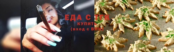 кокаин VHQ Бугульма