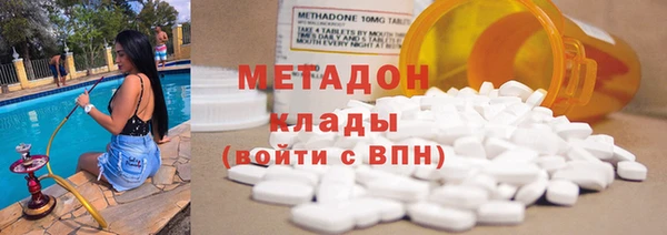 кокаин VHQ Бугульма