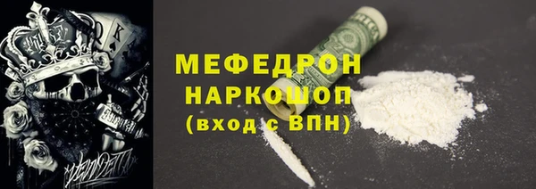 герыч Бронницы