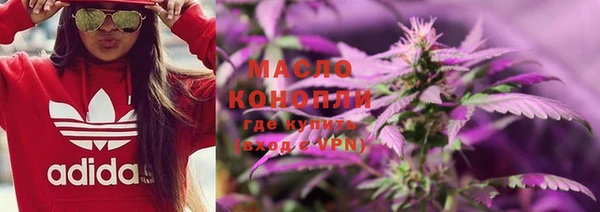 кокаин VHQ Бугульма