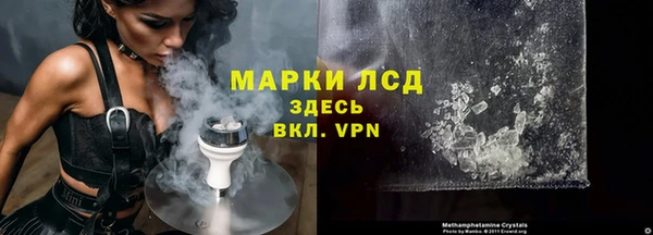 герыч Бронницы