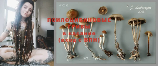 кокаин VHQ Бугульма