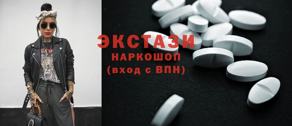 герыч Бронницы