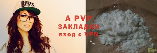 герыч Бронницы