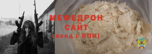 кокаин VHQ Бугульма