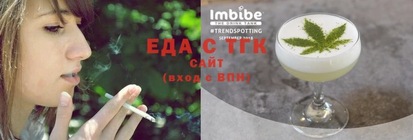 герыч Бронницы