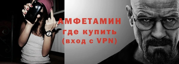 герыч Бронницы