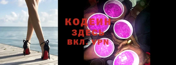 гидра Бородино