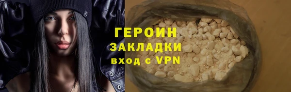 кокаин VHQ Бугульма