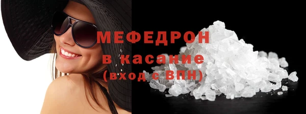 гидра Бородино