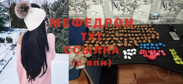 гидра Бородино