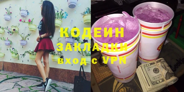 герыч Бронницы