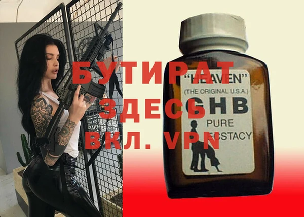 гидра Бородино
