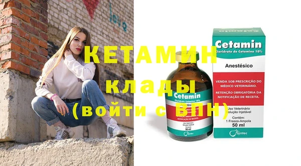 герыч Бронницы