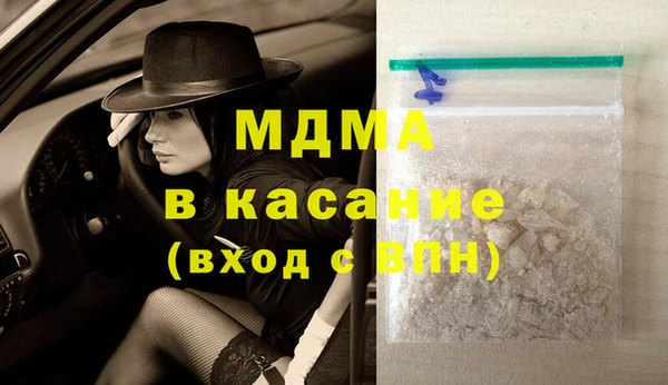кокаин VHQ Бугульма
