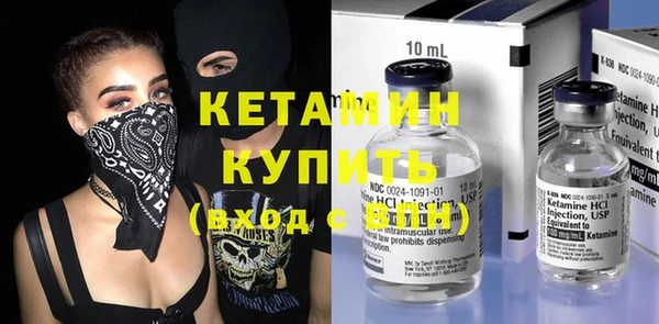 кокаин VHQ Бугульма