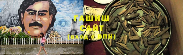 герыч Бронницы
