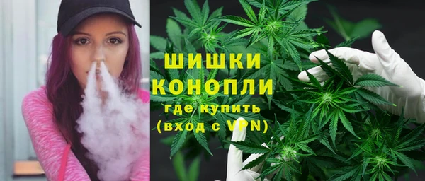 кокаин VHQ Бугульма