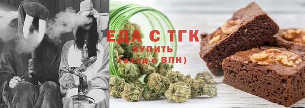 герыч Бронницы