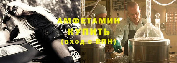 герыч Бронницы
