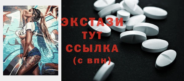герыч Бронницы