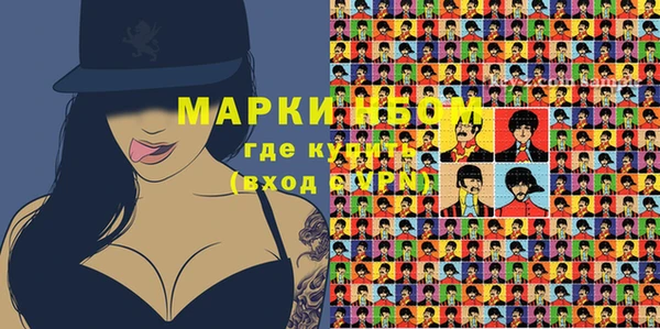 кокаин VHQ Бугульма