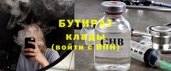 кокаин VHQ Бугульма