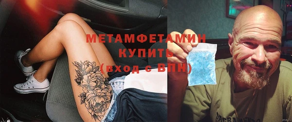 герыч Бронницы