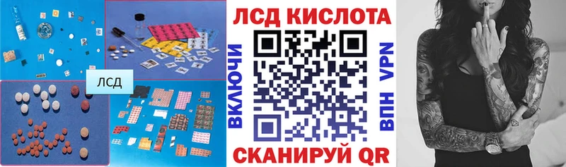 Лсд 25 экстази ecstasy  Малаховка 