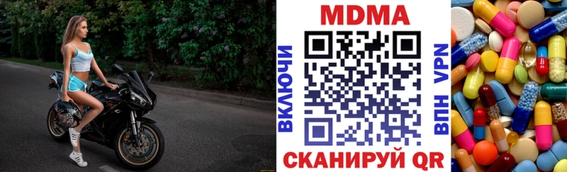 MDMA кристаллы  кракен как зайти  Малаховка 
