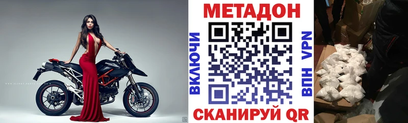 МЕТАДОН мёд  Малаховка 