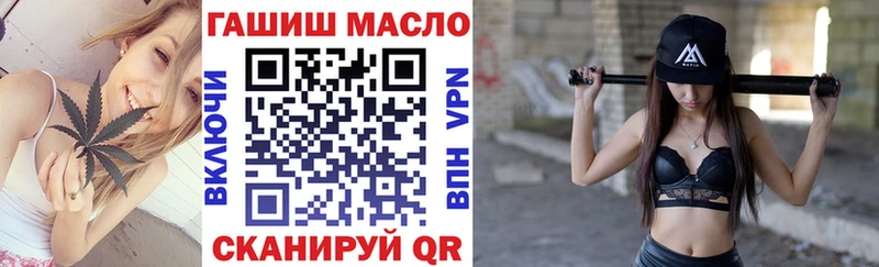 ТГК жижа  Малаховка 