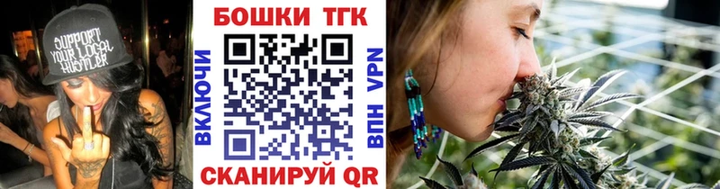 Конопля план  ссылка на мегу рабочий сайт  Малаховка 